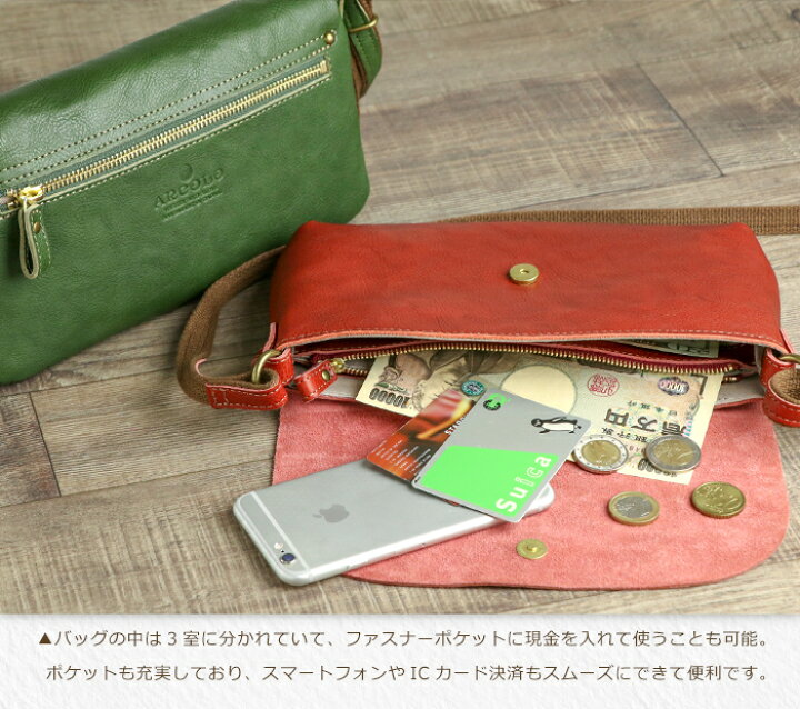 信憑 アルコロ ARCOLO 本革 がま口 お財布ポシェット 日本製 姫路レザー ショルダーバッグ limoroot.com 信憑 アルコロ ARCOLO 本革 がま口 お財布ポシェット 日本製 姫路レザー ショルダーバッグ limoroot.com