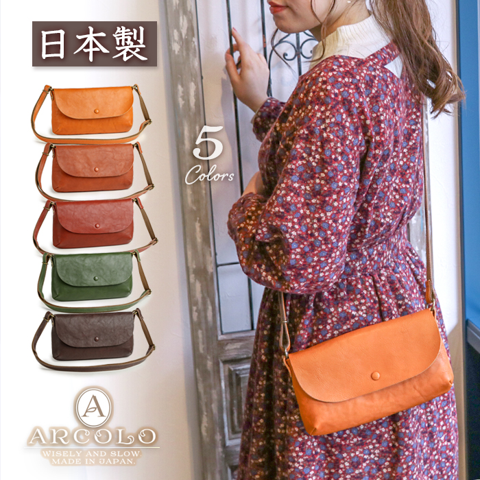 楽天市場】ARCOLO(アルコロ)本革 お財布ショルダー 日本製 姫路レザー 