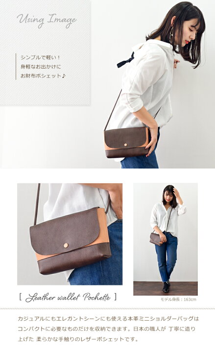 楽天市場】SACURA（サクラ）レザー お財布ショルダー 日本製 Mサイズ 