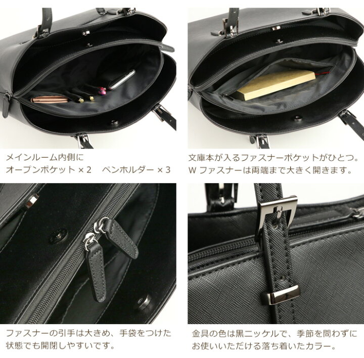 楽天市場 ファイル対応 リクルートバッグ 角シボ ラウンド レディース リクルートバッグ レディース 就活 バッグ ビジネスバッグ レディース 自立 軽量 リクルートバック 就職活動 ビジネスバック 通勤 女性 鞄 シンプル カバン トートバッグ 仕切り Business