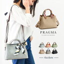スカーフ バッグ ハンドル細リボン巻き ショルダーバッグ 2WAYトートバッグ PRAGMA プラグマ【春バッグ 持ち手ナロー ショルダーバッグ レディース 斜めがけ 大人 上品 通勤 軽い ハンドバッグ 小さめ きれいめ バック 母の日ギフト 母の日 バッグ カバン ladies 軽量 bag】
