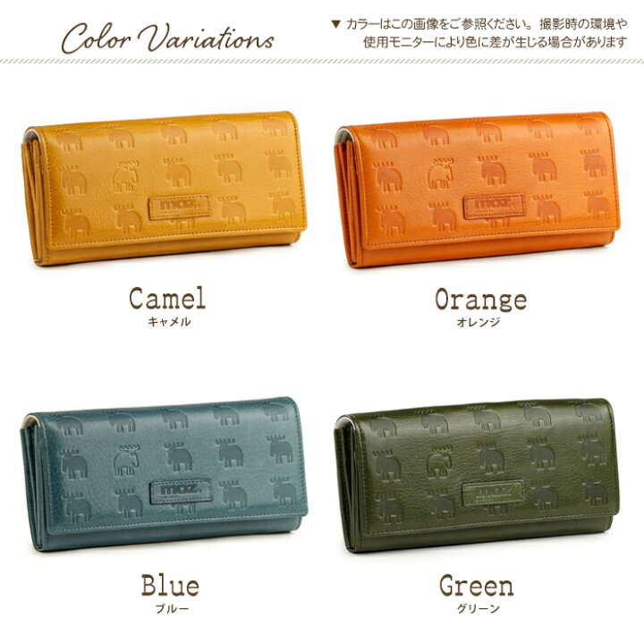 楽天市場 Moz モズ 牛革 長財布 モノグラム イレギュラー Irregular モズ 財布 革 財布 レディース 長財布 レディース 本革 かぶせ レザー Moz 本革 長財布 レディース かわいい おしゃれ Lファスナー 小銭入れ Gift 誕生日 クリスマス プレゼント 女性 ギフト 長 楽天市場 Moz モズ 牛革 長財布 モノグラム イレギュラー Irregular モズ 財布 革 財布 レディース 長財布 レディース 本革 かぶせ レザー Moz 本革 長財布 レディース かわいい おしゃれ Lファスナー 小銭入れ Gift 誕生日 クリスマス プレゼント 女性 ギフト 長