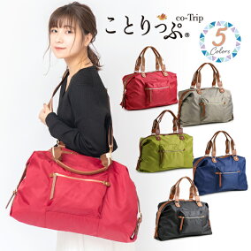 楽天市場 ボストンバッグ 人気ランキング1位 売れ筋商品