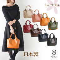 日本製 本革 ハンドバッグ 上品 きれいめ SACURA/サクラ【本革 トートバッグ レディース バッグ 小さめ …