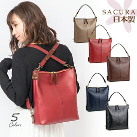 楽天市場 2way ショルダーバッグ 本革 バックパック リュック レディースバッグ バッグ バッグ 小物 ブランド雑貨の通販