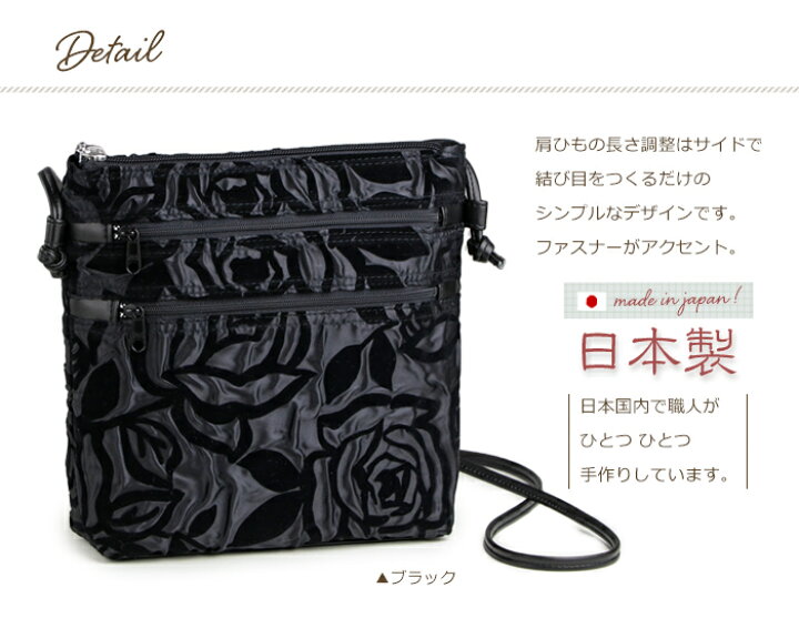 ✿ハンドメイド✿ 薔薇モチーフのショルダーバック ポシェット 