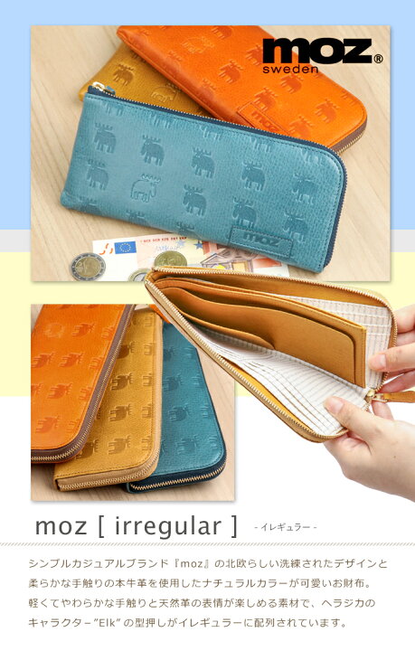 楽天市場】moz（モズ）薄い 長財布 L字ファスナー 牛革 財布 
