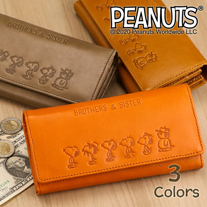 楽天市場】SNOOPY（スヌーピー）牛革 長財布 カブセ Lファスナー  