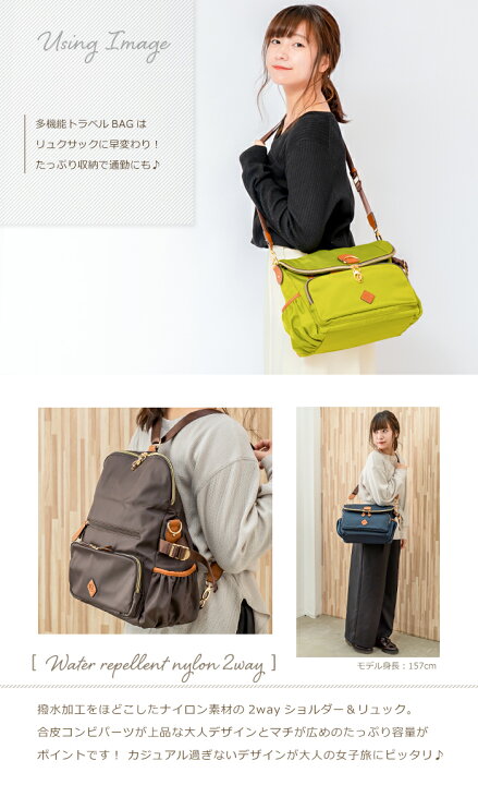 楽天市場】多機能 トラベル ショルダーバッグ はっ水 ナイロン 2way  