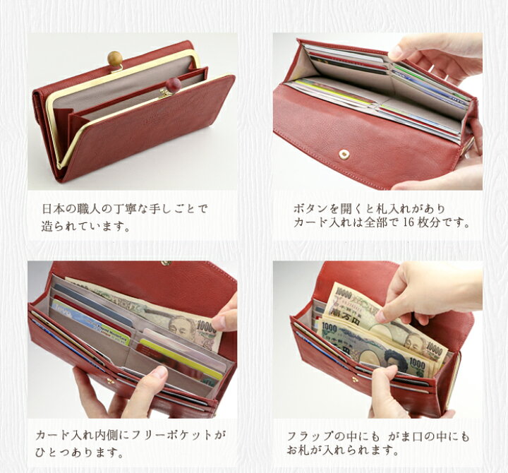 楽天市場】ARCOLO(アルコロ)本革 がま口 長財布 日本製 カブセ【姫路 