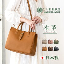 楽天市場】ジュリエッタヴェローナ バッグの通販