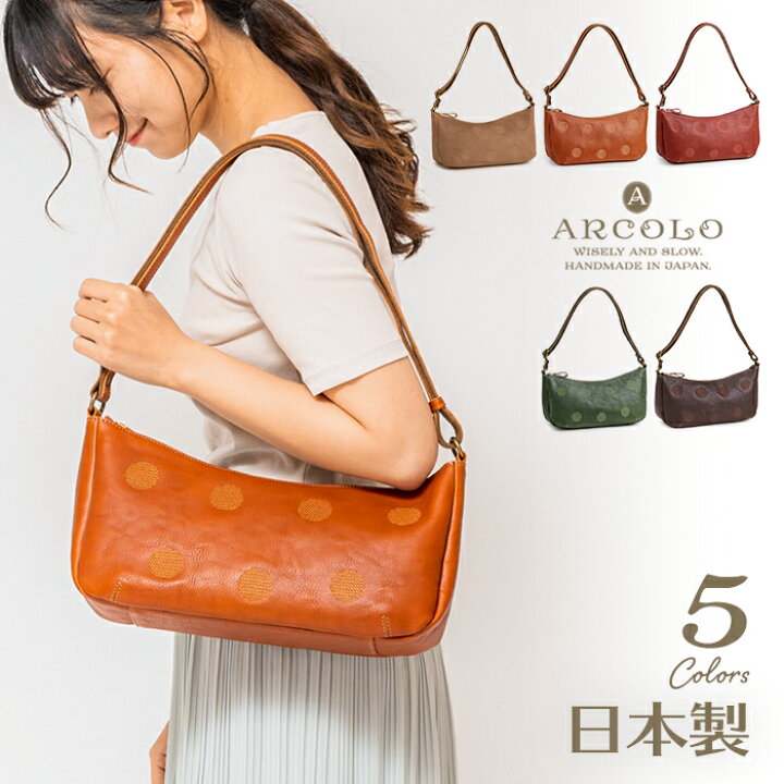 楽天市場】ARCOLO(アルコロ)日本製 ショルダーバッグ 姫路レザー 