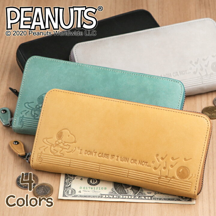 楽天市場】SNOOPY（スヌーピー）牛革 長財布 ラウンドファスナー  