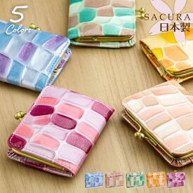 SACURA（サクラ） 日本製 エナメル牛革 がま口 小銭入れ BOX型小銭入れ「MYSTERO」【さくら 本革財布 日本製 財布 レディース 本革 ボックス型小銭入れ 財布 レディース 可愛い がま口 財布 小銭入れ 本革 コインケース かわいい 革 enamel 女性 ギフト coin case ladies】