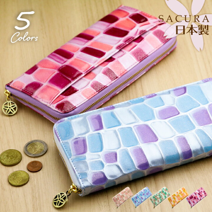 楽天市場】SACURA（サクラ） 日本製 エナメル牛革 ラウンドファスナー 