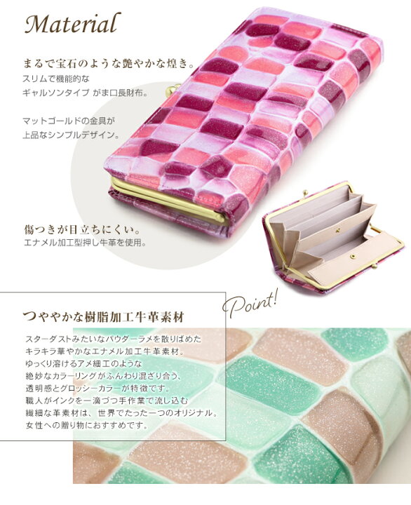 楽天市場】SACURA（サクラ） 日本製 エナメル牛革 長財布 ギャルソン