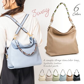 楽天市場 通勤 3wayバッグ レディースバッグ バッグ バッグ 小物 ブランド雑貨の通販