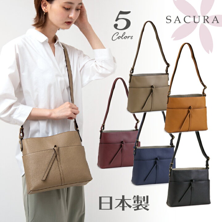 楽天市場】日本製 牛革 ショルダーバッグ シンプル SACURA/サクラ 