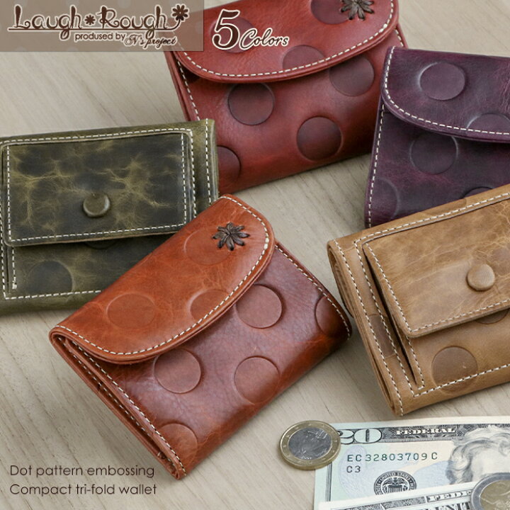 楽天市場 Laugh Rough ラフラフ ドット 型押し 三つ折り財布 軽量 三つ折り財布 レディース コンパクト 財布 レディース 本革 小さい 財布 軽い かわいい レザー ボックス 小銭入れ 本革 牛革 水玉 ミニ財布 レディース お財布 三つ折り Ladies 誕生日プレゼント 女性