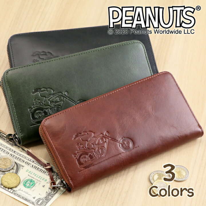 楽天市場】SNOOPY（スヌーピー）牛革 長財布 ラウンドファスナー  