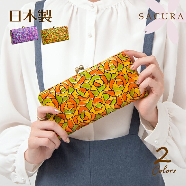 楽天市場 Sacura サクラ 日本製 がま口 長財布 本革 財布 バラ 花柄 エナメル 財布 牛革 軽量 薄型 財布 がま口財布 本革 長財布 レディース がま口 大人 可愛い かわいい スリム 財布 Ladies 長財布 本革 ローズ 薔薇 お財布 がまぐち 財布 誕生日プレゼント 女性