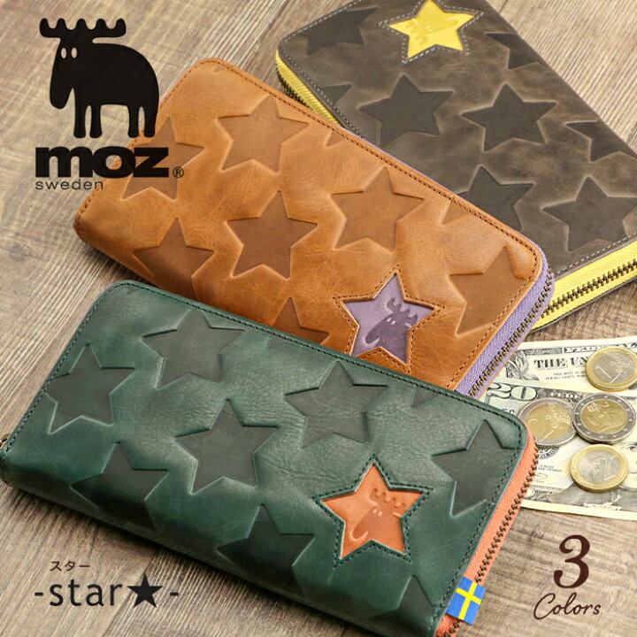 楽天市場】moz（モズ）牛革 長財布 ラウンドファスナー「スター」Star 