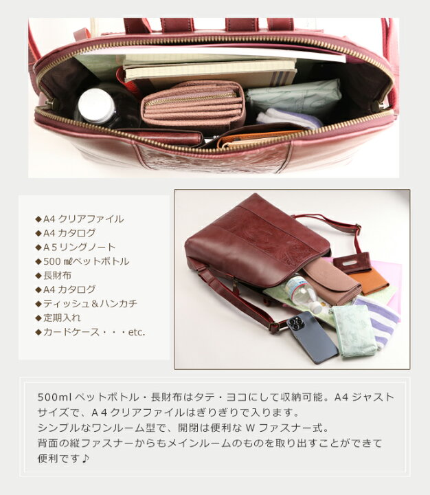 ☆リュック☆本革☆レディース☆収納ポケット7つ☆A4サイズ☆軽量 