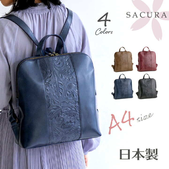 USED イビザ 本革 ローズ パッチーク レザーリュック 薔薇 楽天市場 