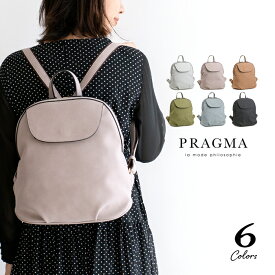 リュックサック レディース 軽量 フェイクレザー リュック くすみカラー オーバル たまご型 起毛 PRAGMA プラグマ【リュック レディース 通勤 リュック 軽量 通勤バッグ 大人 小さめ きれいめ 通学 合成皮革 マット 微起毛 軽い 合皮 やわらか B5 卵 秋 カバン ladies bag】