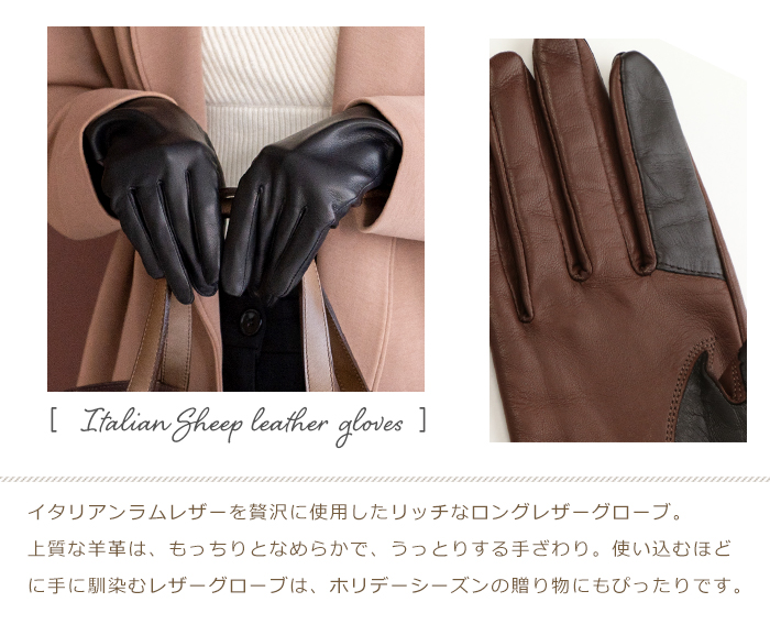 楽天市場】手袋 レディース レザー 日本製 手袋 ロング 羊革【手袋