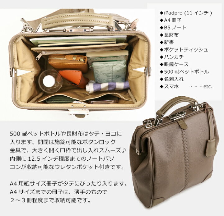 楽天市場】リュック メンズ 日本製 豊岡鞄 ダレス S クラシック 2way 