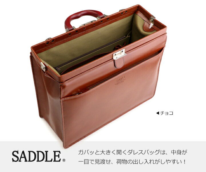 楽天市場】本革 ブリーフケース メンズ 口枠 ダレス ショルダーバッグ 