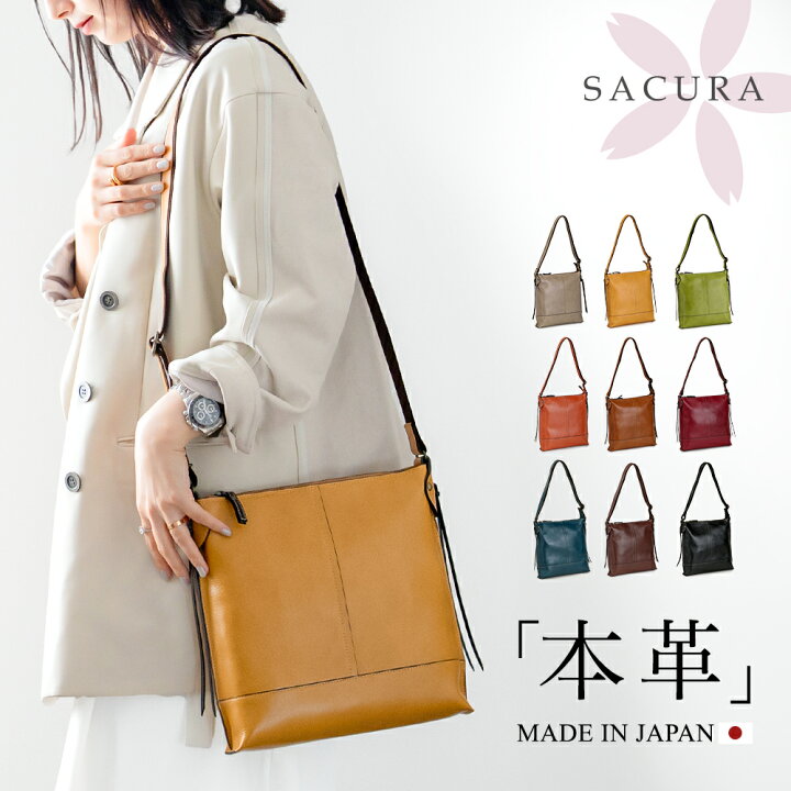 楽天市場】CARINA 日本製 牛革ショルダーバッグ 「CARINA」【本革 