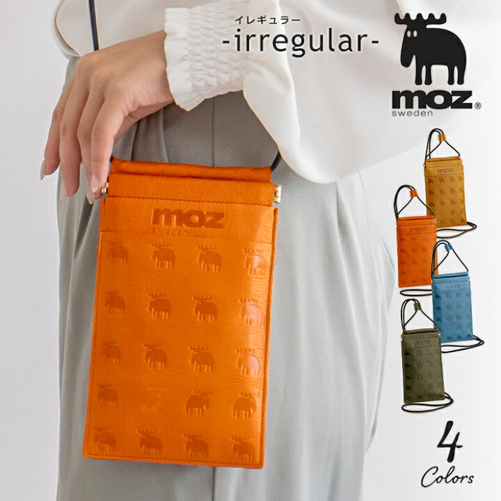 楽天市場】moz（モズ）スマホポシェット 本革 型押し 牛革 軽量 