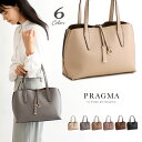 トートバッグ レディース 軽量 フェイクレザー トート 上品 大人 きれいめ くすみカラー タッセル 柔らかい PRAGMA プラグマ【トートバッグ レディース 通勤バッグ トート バック 小さめ A5 合成皮革 軽い 合皮 ミニ ハンドバッグ 小さい チャーム totebag ladies bag】