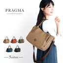 ショルダーバッグ レディース 斜めがけ 大人 軽量 ナイロン 2way トート きれいめ 軽い 合皮 PRAGMA プラグマ【トートバッグ ショルダー ななめがけ 斜めがけ バッグ 通勤バッグ 合成皮革 上品 小さめ ショルダーバック 旅行 バッグ 鞄 ladies bag tote nylon shoulderbag】