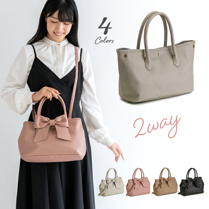 楽天市場】ショルダーバッグ レディース 斜めがけ 大人 上品 2way  