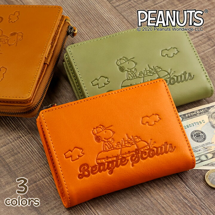 楽天市場】SNOOPY（スヌーピー）牛革 二つ折り財布 Lファスナー 財布 