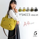 イザック トートバッグ レディース 軽量 ショルダーバッグ ナイロン A4 ショルダー 2way Y'SACCS vous et イザック ヴーエ【通勤 大きめ A4サイズ 軽い 旅行バッグ 鞄 ママバッグ マザーズバッグ ショルダー バック 斜めがけバッグ 大人 上品 nylon shoulderbag bag ladies】