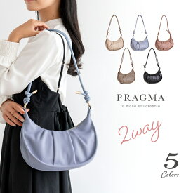 ショルダーバッグ レディース 斜めがけ 大人 三日月 タック 軽い おしゃれ 小さめ フェイクレザー 2way 斜め掛け PRAGMA プラグマ【春バッグ ホーボーバッグ ハーフムーン ショルダーバッグ 斜めがけバッグ 軽量 通勤 柔らかいバッグ ギャザー 合皮 ladies bag shoulderbag】