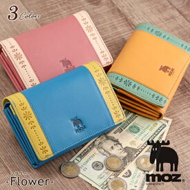 moz（モズ）牛革 二つ折り財布 カブセ「フラワー」Flower 北欧 【モズ 財布 レディース 二つ折り 本革 二つ折り財布 レディース 本革 コンパクト 財布 二つ折り 小銭入れ かわいい 本革財布 革 moz 財布 ladies 二つ折 スウェーデン ブランド プレゼント 女性】