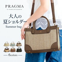 楽天市場】お財布 ショルダー（かごバッグ｜レディースバッグ 