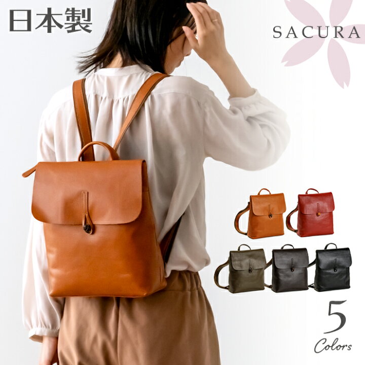 楽天市場】本革リュックサック「SPIRATIO」日本製 リュック レディース  