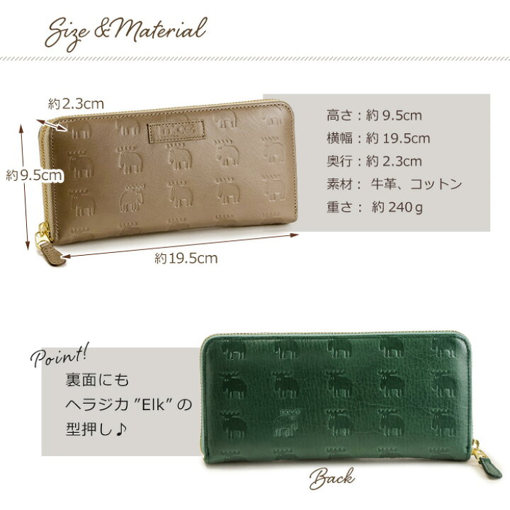 楽天市場】moz モズ 長財布 レディース ラウンドファスナー長財布「イ 