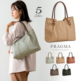 A4 レースアップ トートバッグ くすみカラー 合皮 トート PRAGMA プラグマ【トートバッグ レディース 仕切り 通勤バッグ レディース A4 デイリー 軽い かばん 鞄 カバン レディース 軽量 帆布風 合成皮革 トートバック ファスナー付き 旅行 20代 30代 40代 bag ladies 女性】