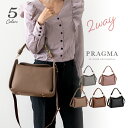 ショルダーバッグ レディース 斜めがけ バッグ 小さめ 三つ編み ハンドル トートバッグ 軽量 合皮 A5 きれいめ バイカラー フェイクレザー PRAGMA プラグマ【肩掛けバッグ ななめがけバッグ レディース 通勤バッグ 軽い バック ハンドバッグ 大人 上品 ladies shoulder bag】