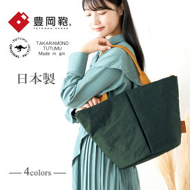 トートバッグ レディース 日本製 豊岡鞄 本革 撥水 ナイロン トート 軽量 TUTUMU Marche M つつむ ツツム マルシェ バッグ【豊岡鞄 トートバッグ 豊岡 かばん Mサイズ B5 ハンドバッグ 軽い 大人 きれいめ おしゃれ 上品 通勤バッグ 国産 女性 カバン ladies totebag nylon】