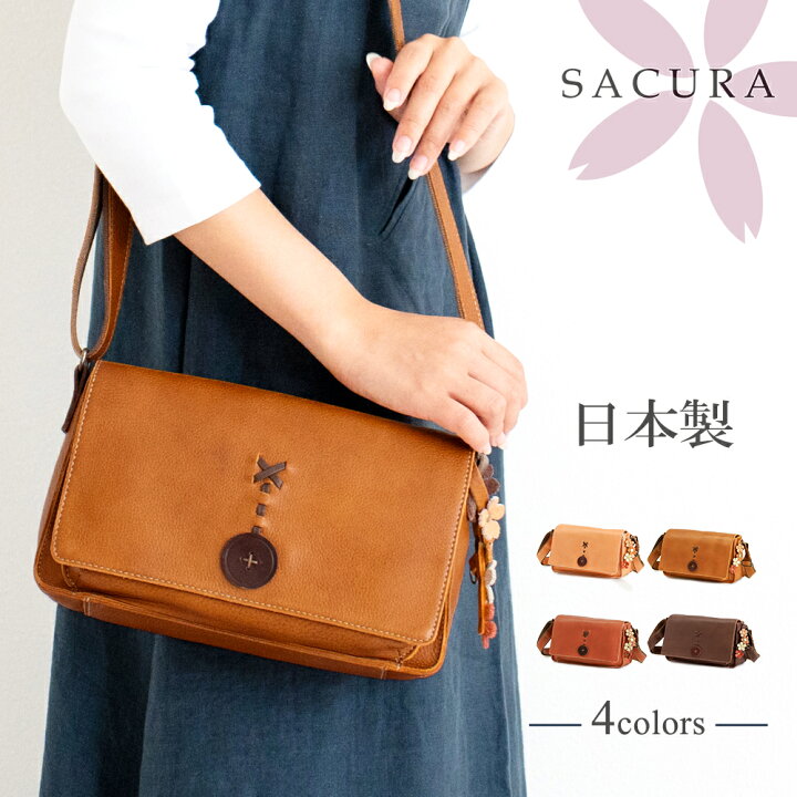 楽天市場】SACURA 日本製 シュリンク牛革 ショルダーバッグ 「FLORESCO 