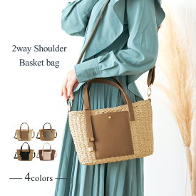 かごバッグ ショルダーバッグ レディース 夏バッグ 合成皮革 ペーパーラタン シーグラス風 ハンドバッグ 合皮 軽い 2way バッグ 軽量 きれいめ【通勤バッグ カゴバッグ かごバッグ トート 小さめ ショルダー 斜めがけ メッシュ 籠バッグ カゴバック 大人 shoulder bag】