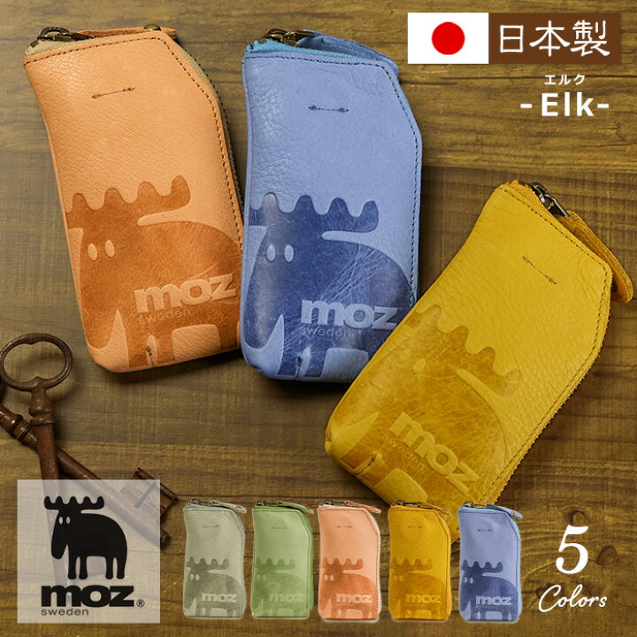mywalit × moz モズ コラボ 牛革 カーフ レザー コインケース ポーチ 